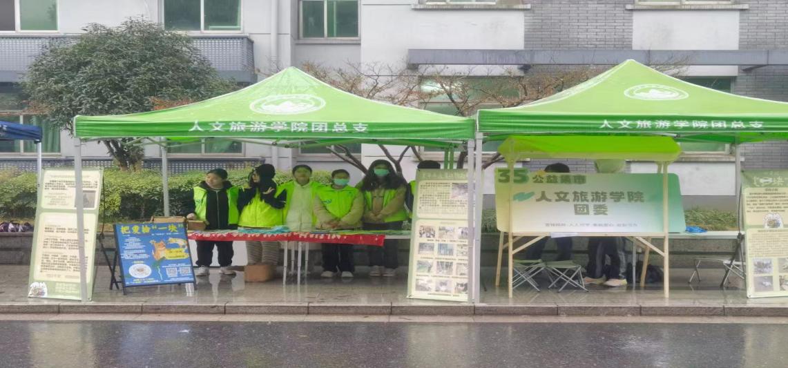 内射后入肥视频在线开展3·5学雷锋纪念日公益活动